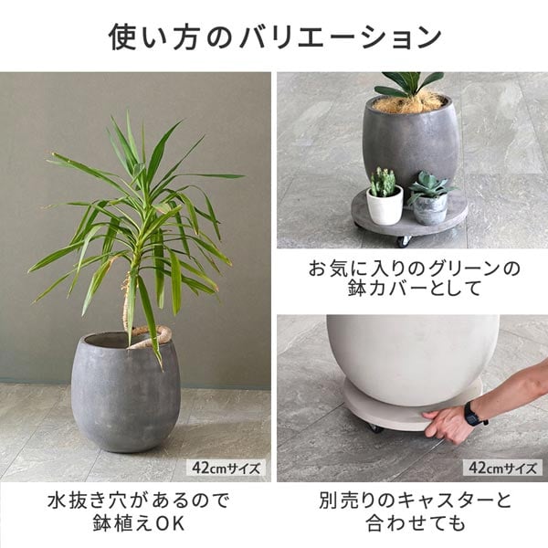 使い方のバリエーション