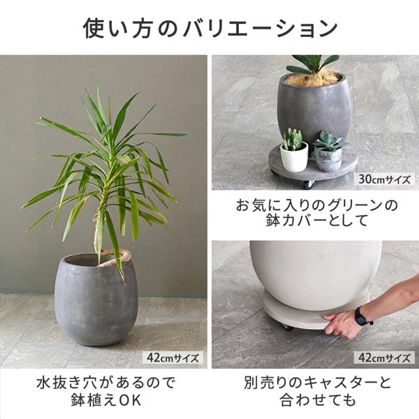 使い方のバリエーション