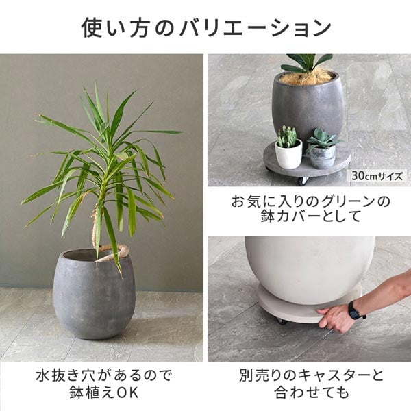 使い方のバリエーション