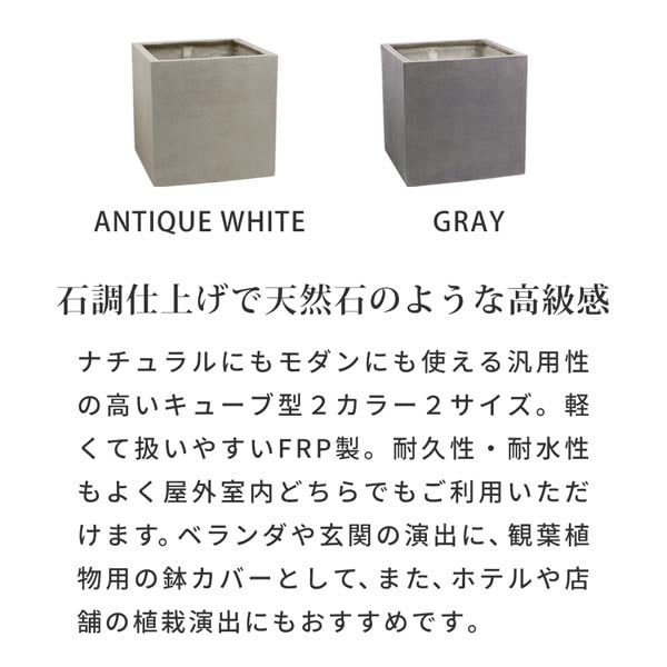 キューブ型2カラー2サイズ