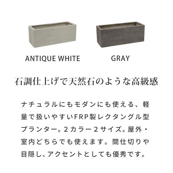 レクタングル型2カラー2サイズ