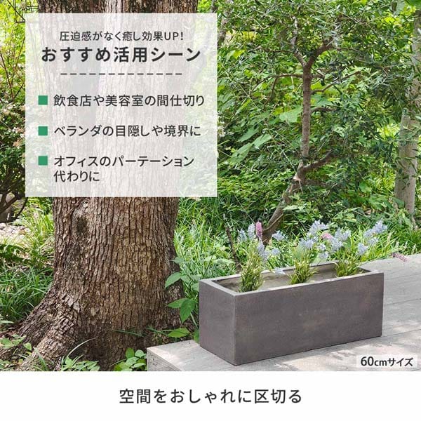 空間をおしゃれに区切る