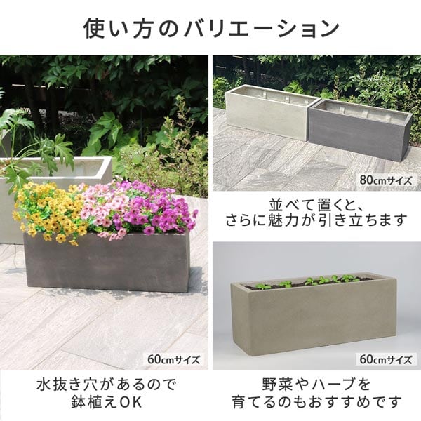 使い方のバリエーション