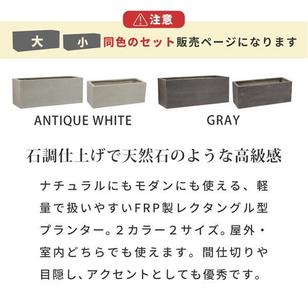 レクタングル型2カラー2サイズ