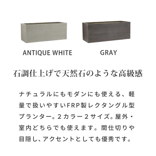 レクタングル型2カラー2サイズ