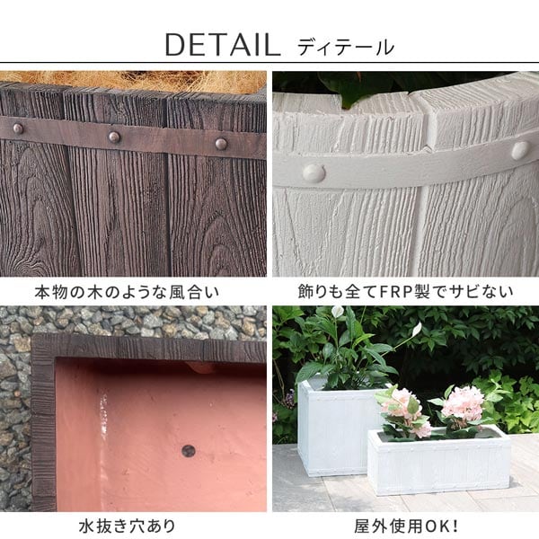 本物の木のような風合い/飾りも全てFRP製でサビない/水抜き穴/屋外使用可