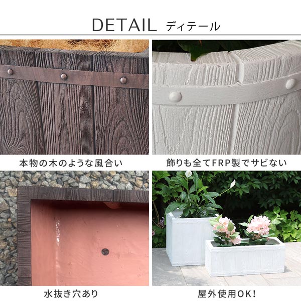 本物の木のような風合い/飾りも全てFRP製でサビない/水抜き穴/屋外使用可