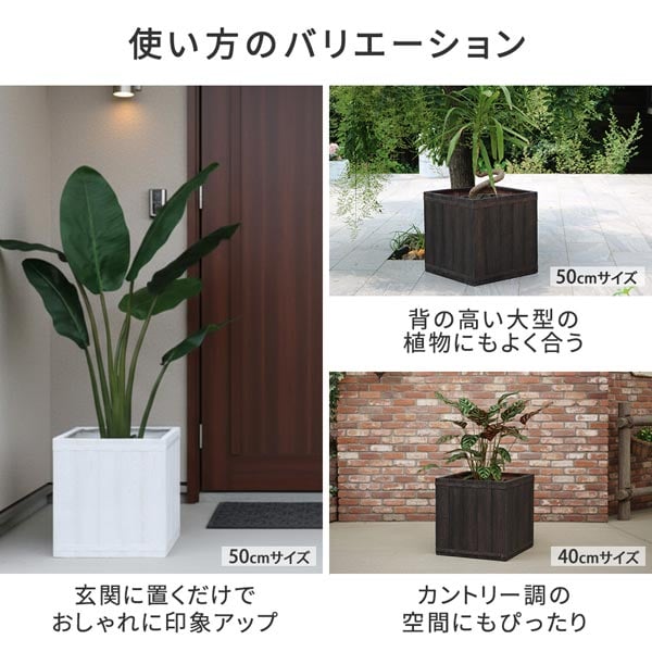 使い方のバリエーション