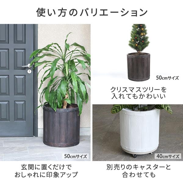 使い方のバリエーション