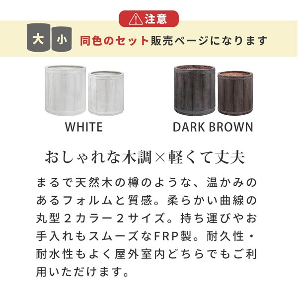 おしゃれな木調/軽くて丈夫