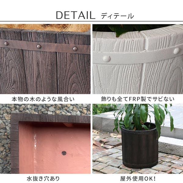 本物の木のような風合い/飾りも全てFRP製でサビない/水抜き穴/屋外使用可