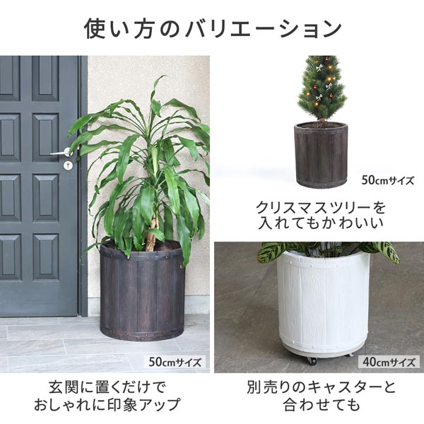 使い方のバリエーション