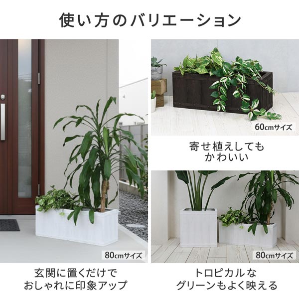 使い方のバリエーション