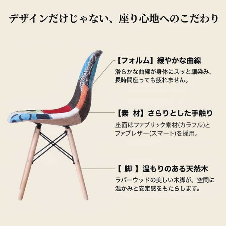 デザインだけじゃない、座り心地へのこだわり