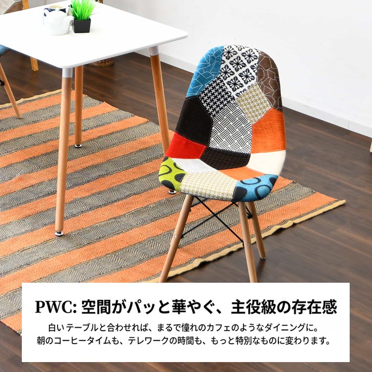 空間がパッと華やぐ主役級の存在感