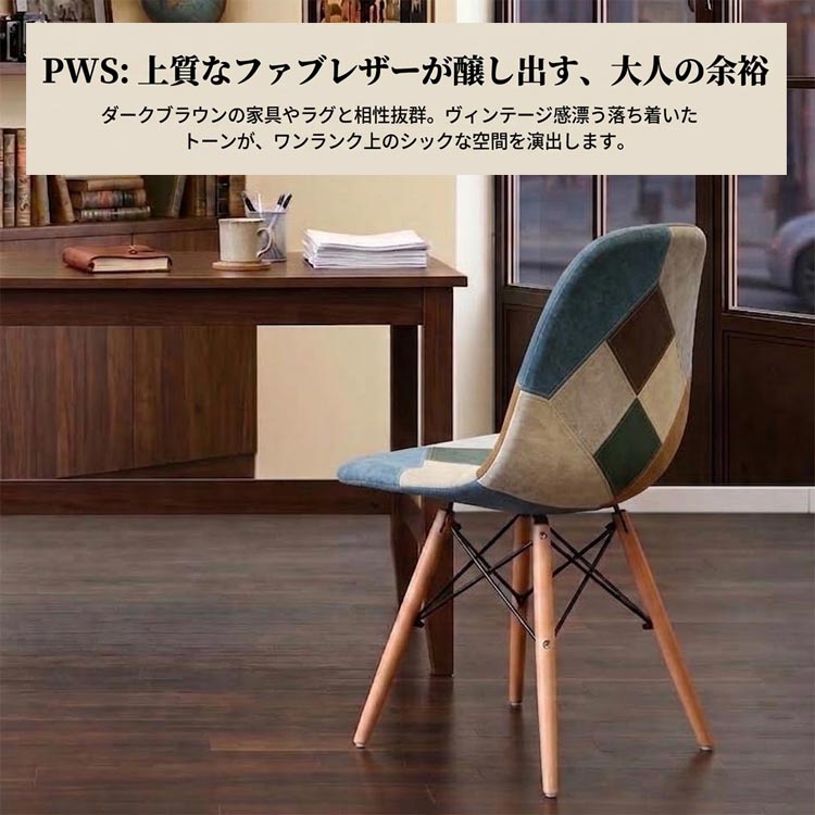 上質なファブレザーが醸し出す、大人の余裕