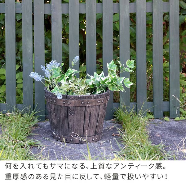 何を入れてもサマになる、上質なアンティーク感/軽量で扱いやすい