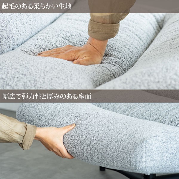 起毛のある柔らかい生地/幅広・弾力性のある厚み