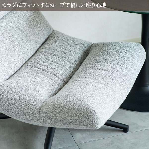 カラダにフィットするカーブ