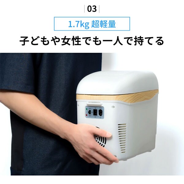 超軽量/子どもや女性でも一人で持てる