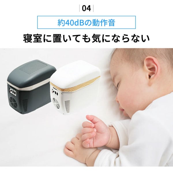 静音/寝室に置いても気にならない