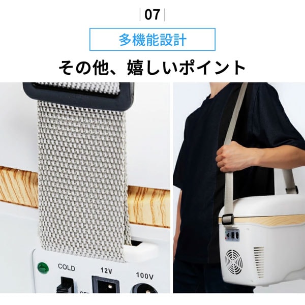 多機能設計/持ち運びに便利なベルト付