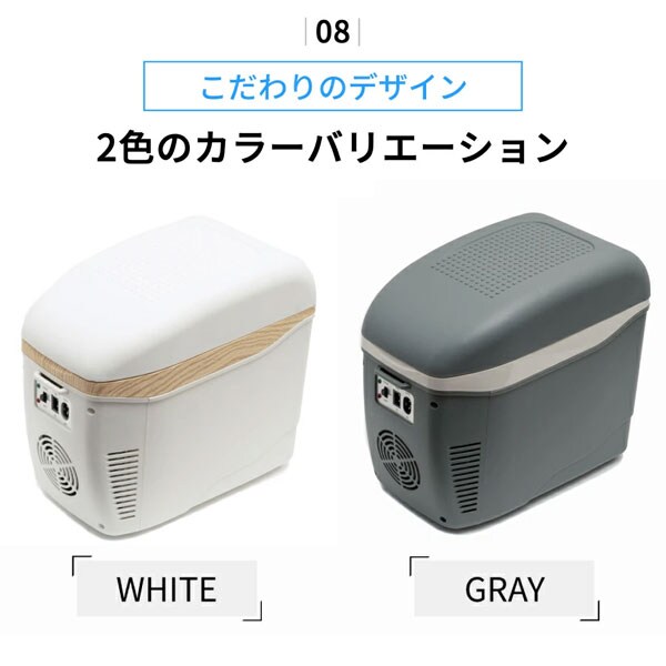 ホワイト/グレー