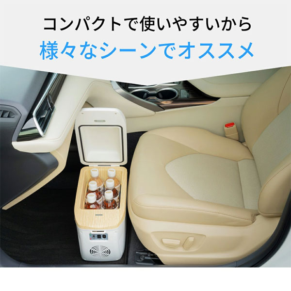 コンパクトで使いやすいから様々なシーンでおすすめ