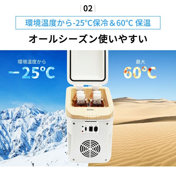 保冷・保温/オールシーズン使いやすい