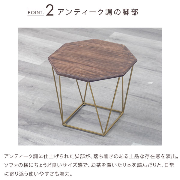 アンティーク調の脚部