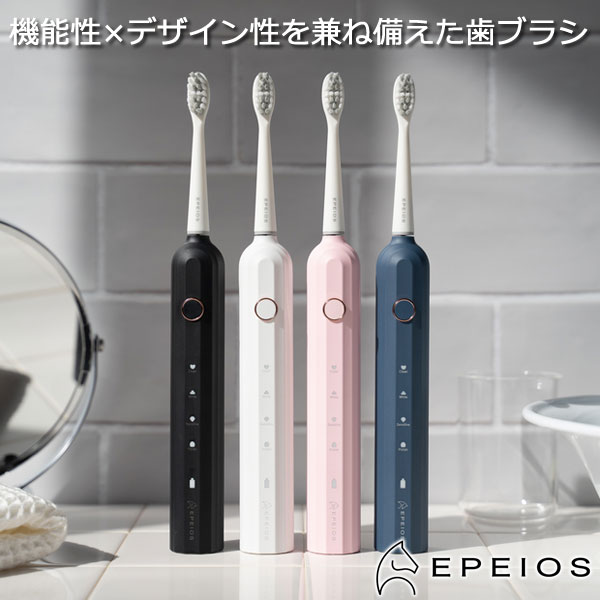 EPEIOS 音波電動歯ブラシ ET003