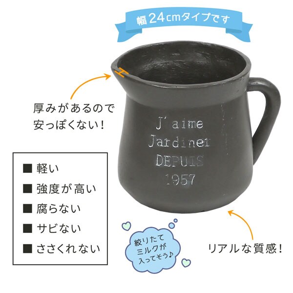 幅24cmタイプ/軽い・強度が高い・腐らない・サビない・ささくれない