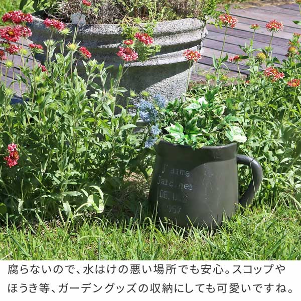 腐らないので水はけの悪い場所でも安心
