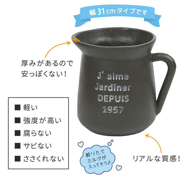 幅31cmタイプ/軽い・強度が高い・腐らない・サビない・ささくれない