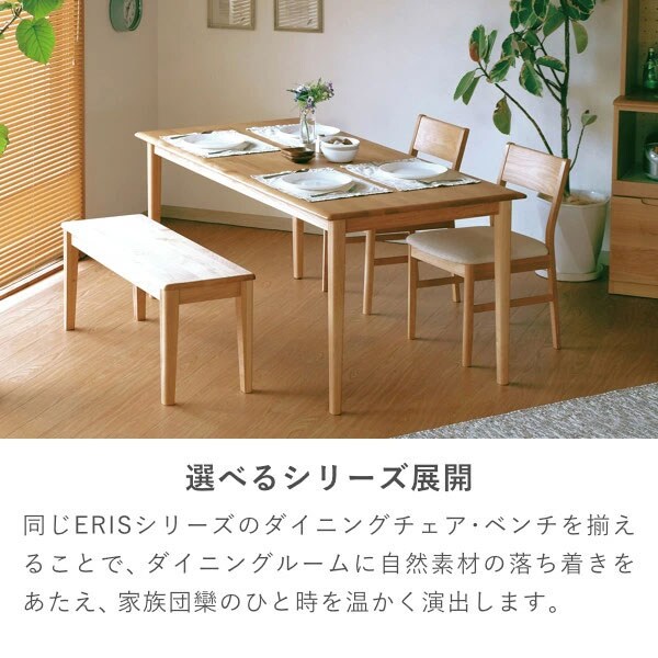 選べるシリーズ展開