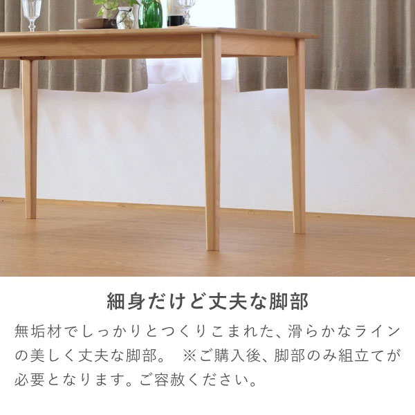 細身だけど丈夫な脚部