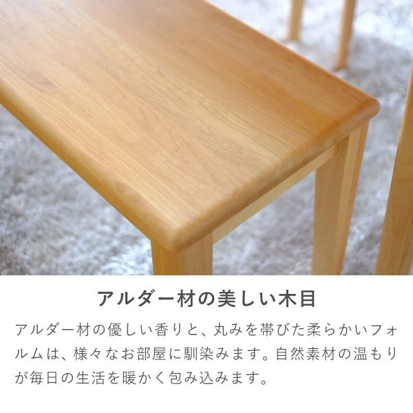 アルダー材の美しい木目