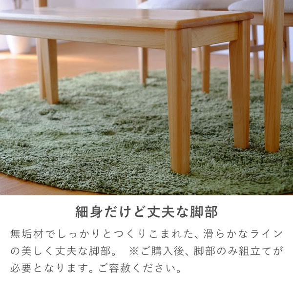 細身だけど丈夫な脚部