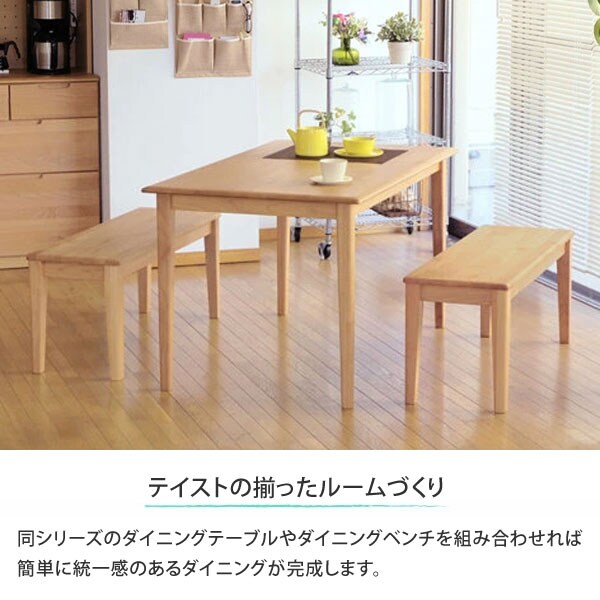 テイストの揃ったルームづくり