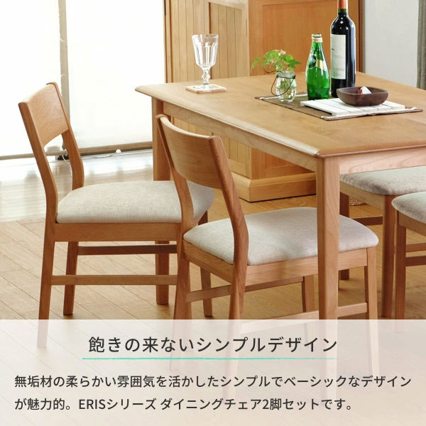 飽きの来ないシンプルデザイン