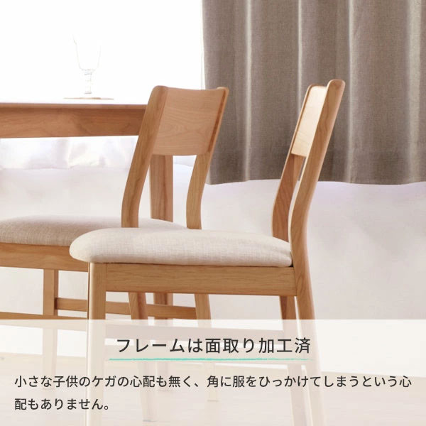 フレームは面取り加工済