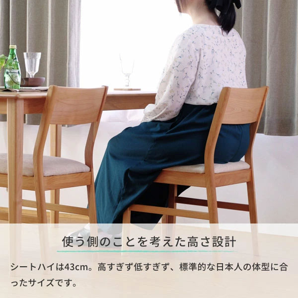 使う側のことを考えた高さ設計