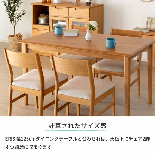 計算されたサイズ感