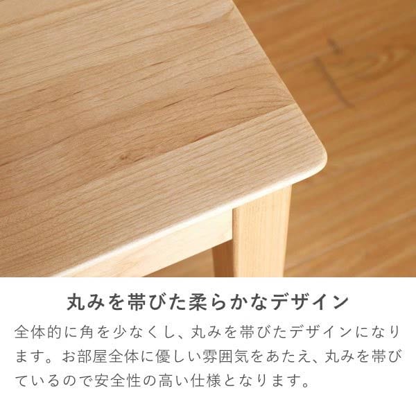 丸みを帯びた柔らかなデザイン