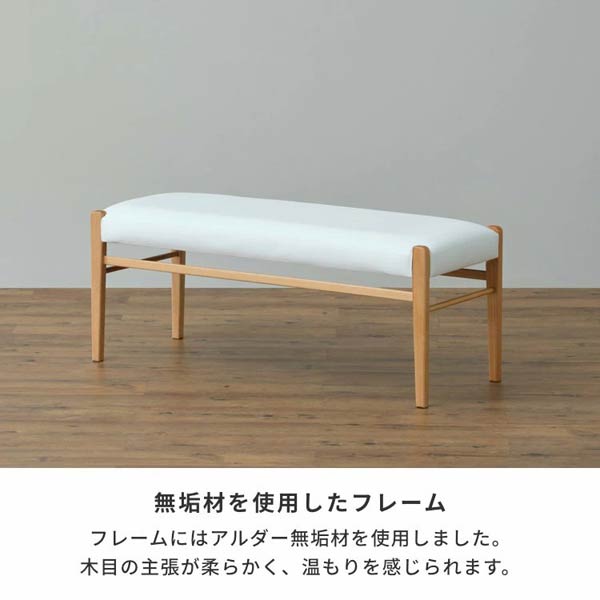 無垢材を使用したフレーム