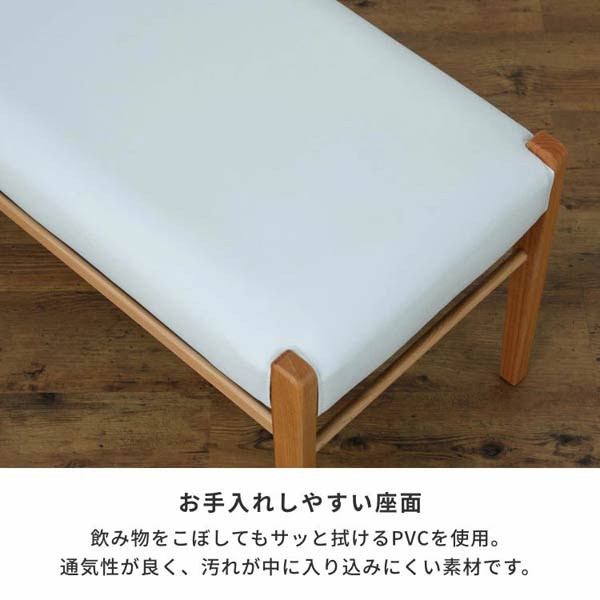 お手入れしやすい座面