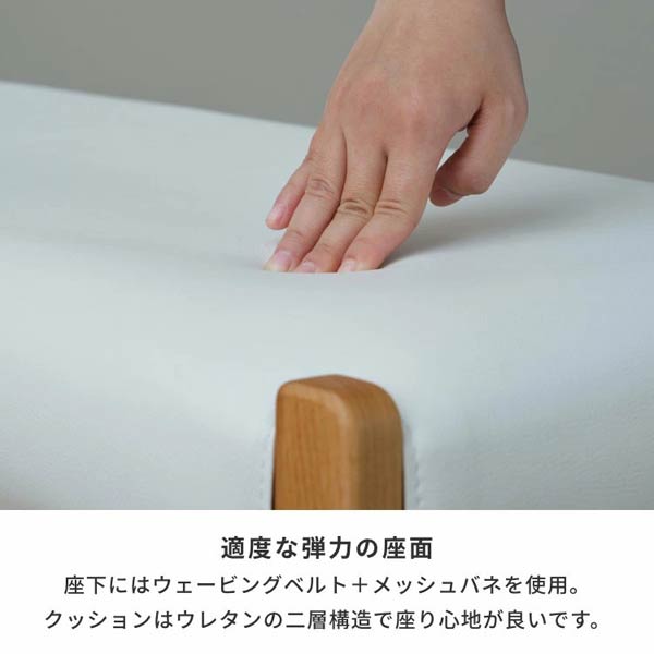 適度な弾力の座面