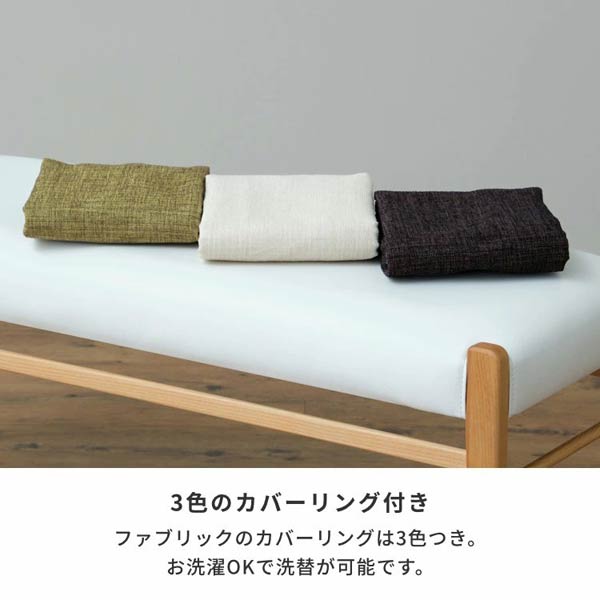 3色のカバーリング付き
