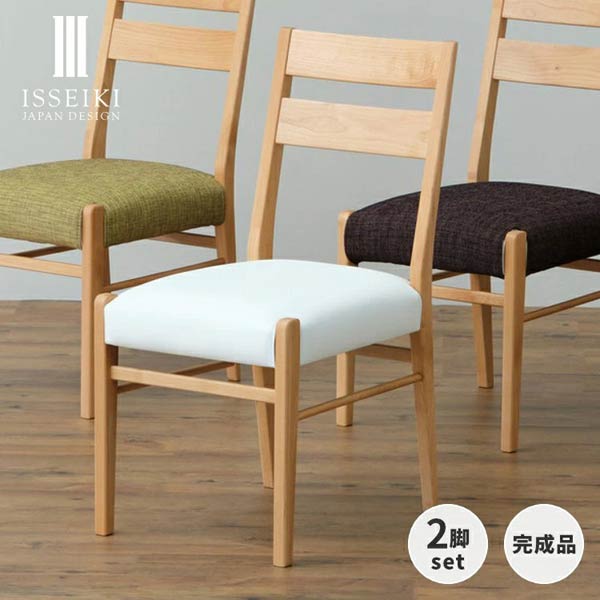 ダイニングチェア 2脚セット アルダー材 天然木 ERIS PLUS-4 CHAIR 101-03442