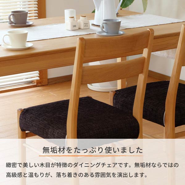 無垢材をたっぷり使いました